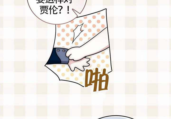 第28话 第239页