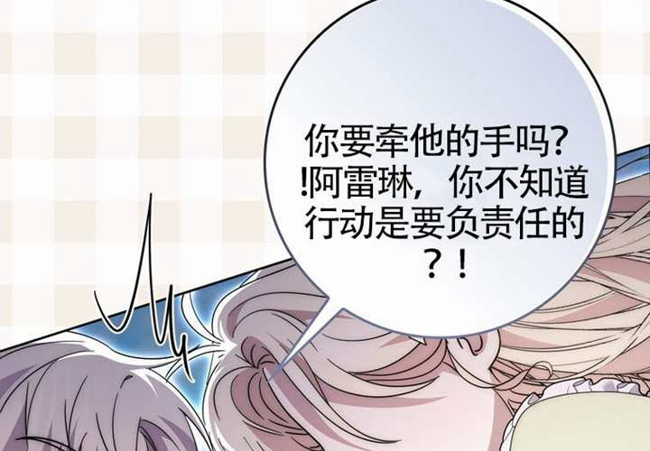 第28话 第240页