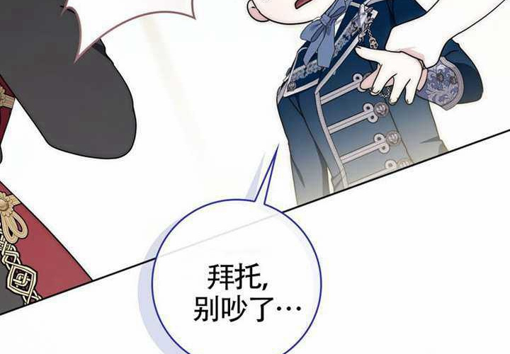 第28话 第242页