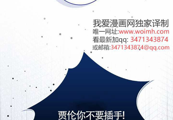 第28话 第243页