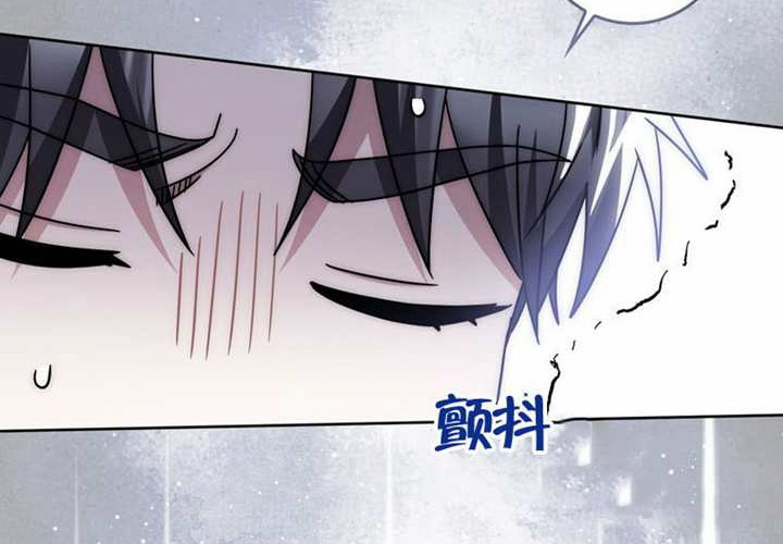 第28话 第248页
