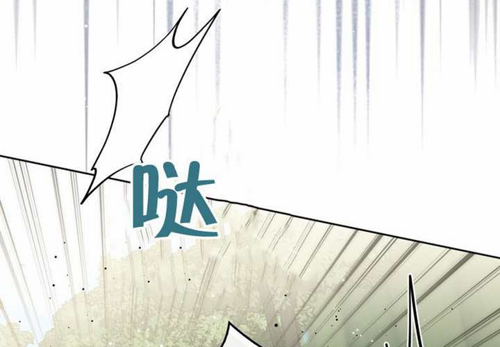 第28话 第250页