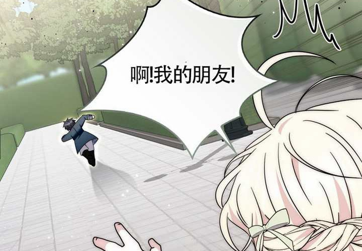 第28话 第251页