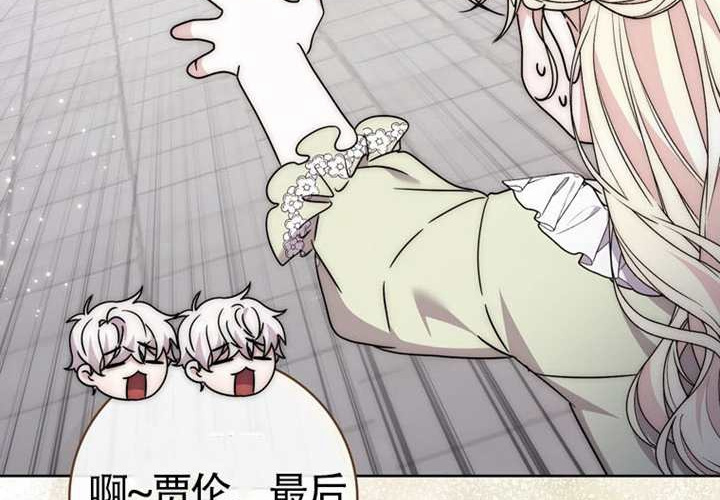 第28话 第252页