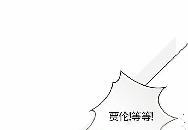 第28话 第254页
