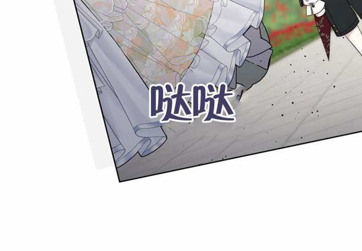 第28话 第256页