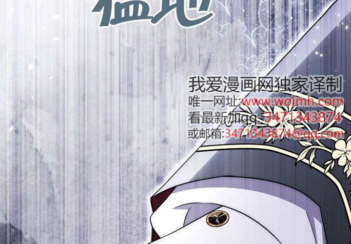 第28话 第258页