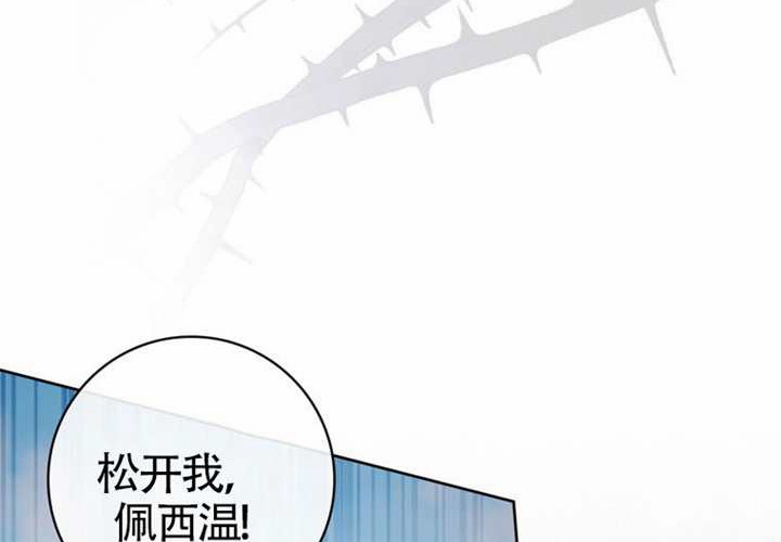 第28话 第261页