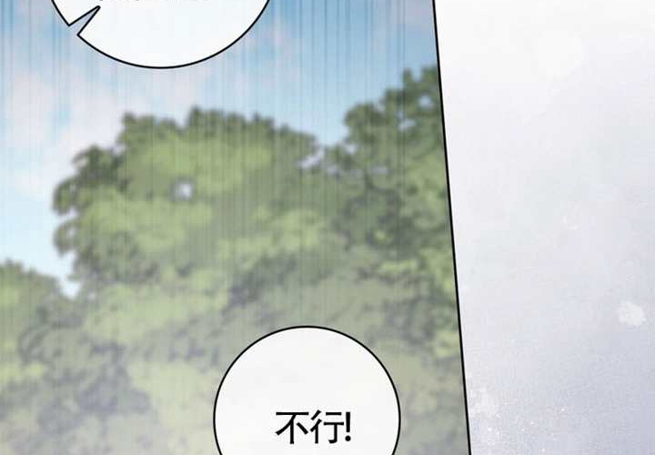 第28话 第262页