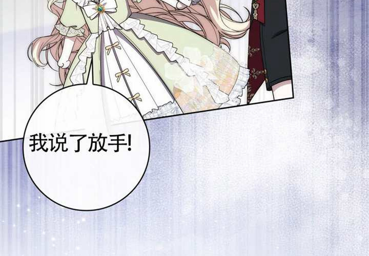 第28话 第264页
