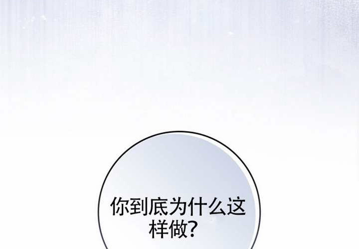第28话 第265页