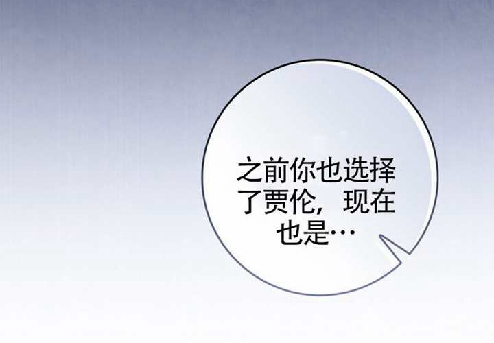 第28话 第269页