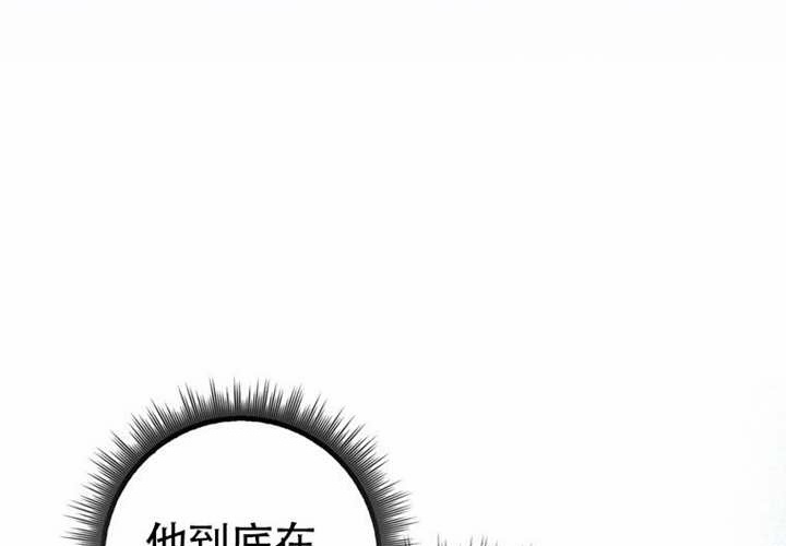 第28话 第270页