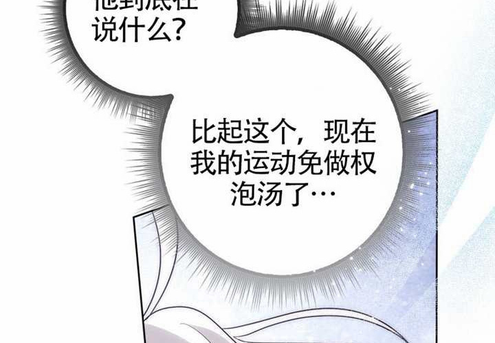 第28话 第271页
