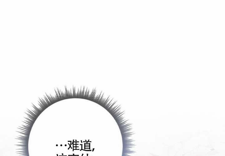 第28话 第274页