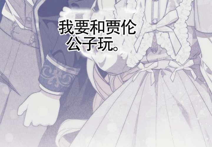 第28话 第277页