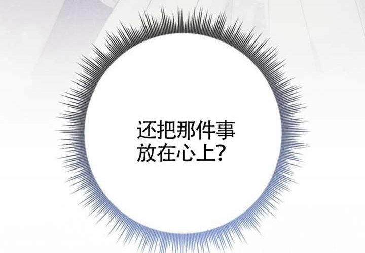 第28话 第278页
