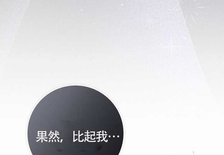 第28话 第281页