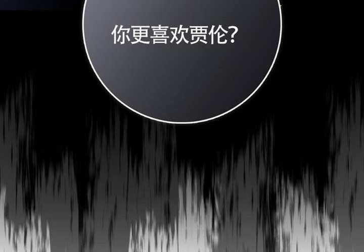 第28话 第286页