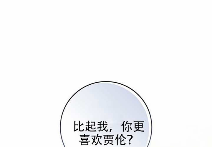 第28话 第288页