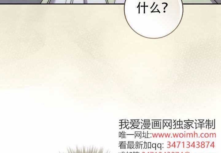 第29话 第4页