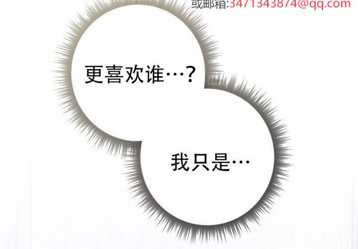 第29话 第5页