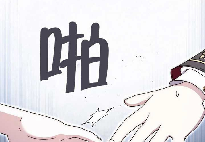 第29话 第6页