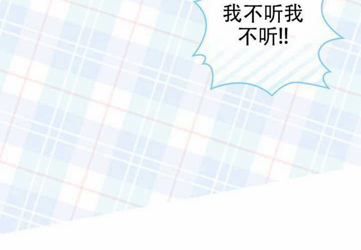 第29话 第14页