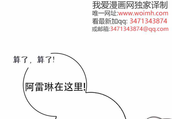 第29话 第15页