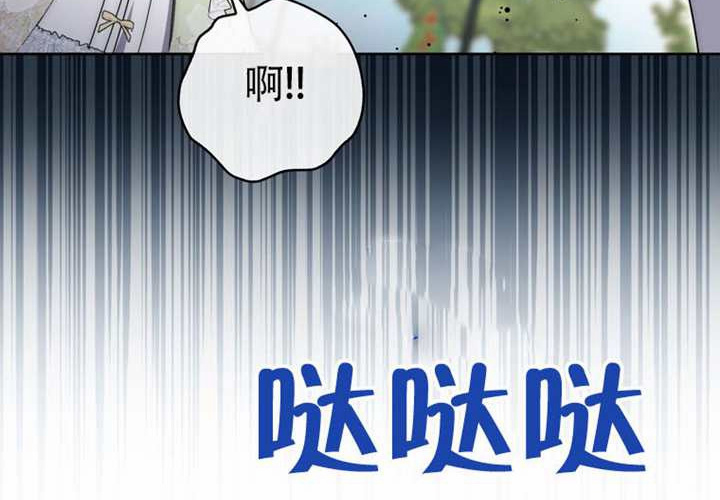 第29话 第18页