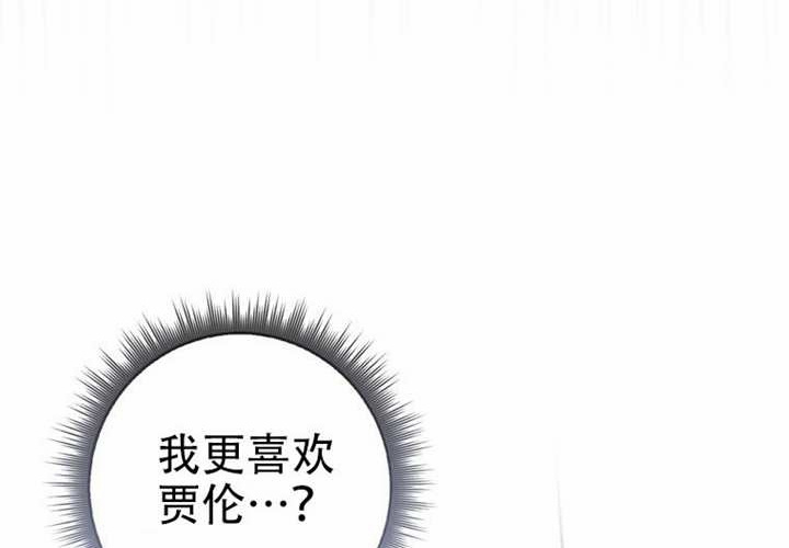 第29话 第19页