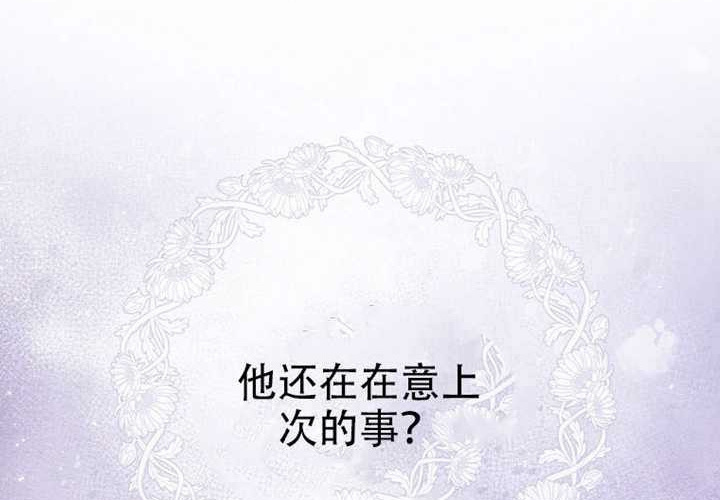 第29话 第22页