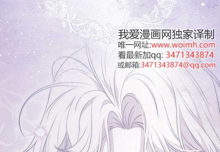 第29话 第23页