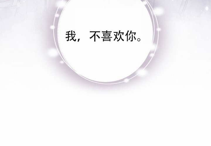 第29话 第25页