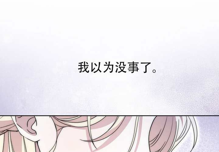 第29话 第26页