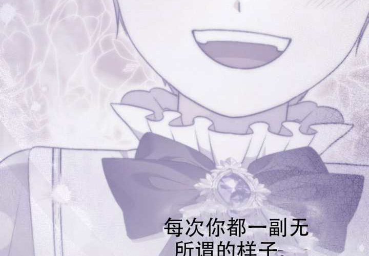 第29话 第29页