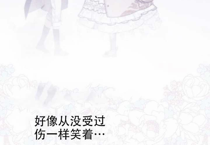 第29话 第31页
