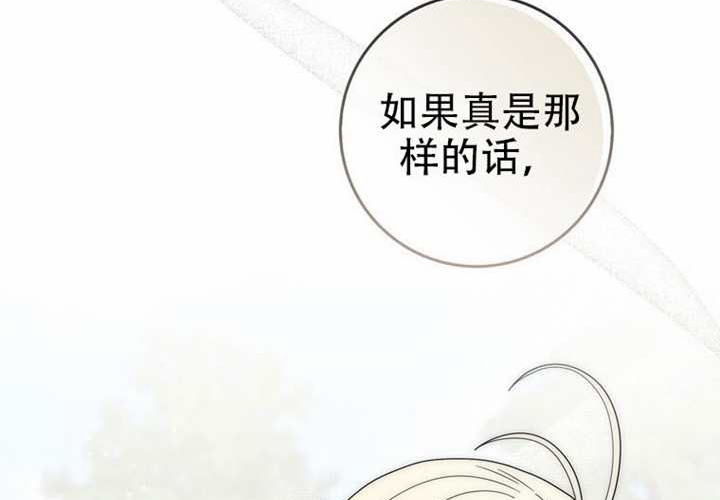 第29话 第33页