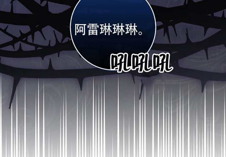 第29话 第37页