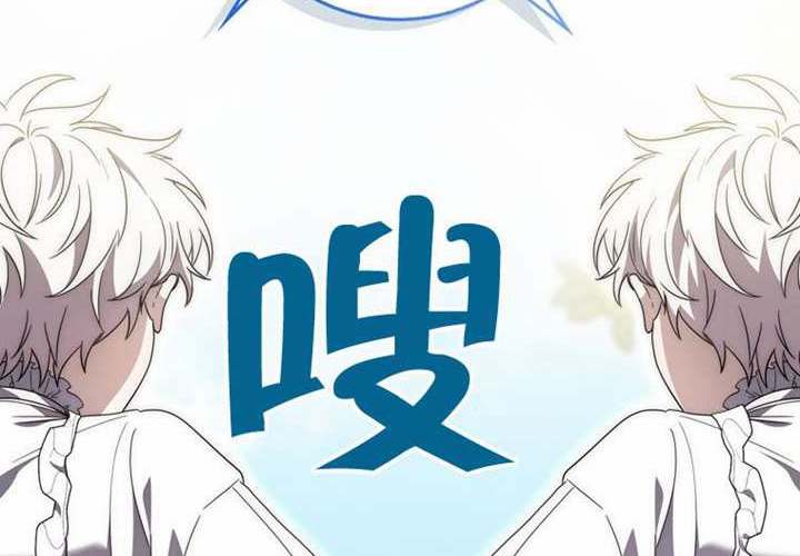 第29话 第39页