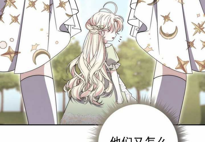第29话 第41页