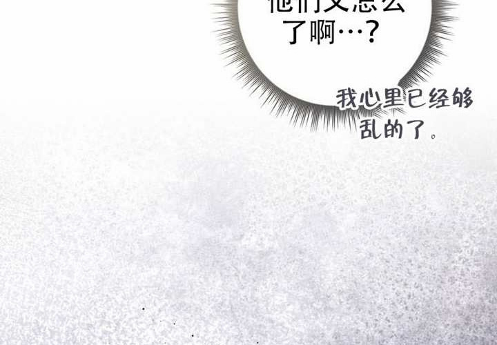 第29话 第42页