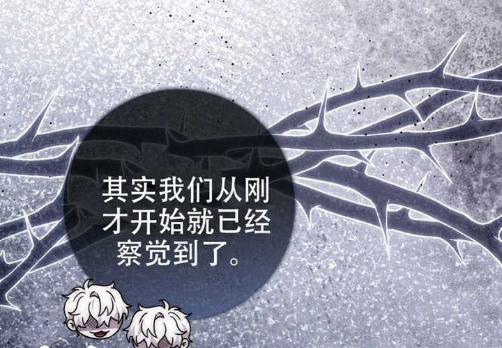 第29话 第43页