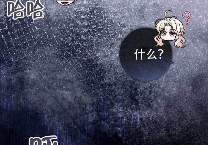 第29话 第44页