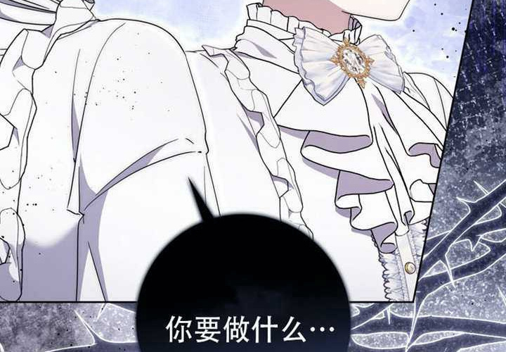 第29话 第46页