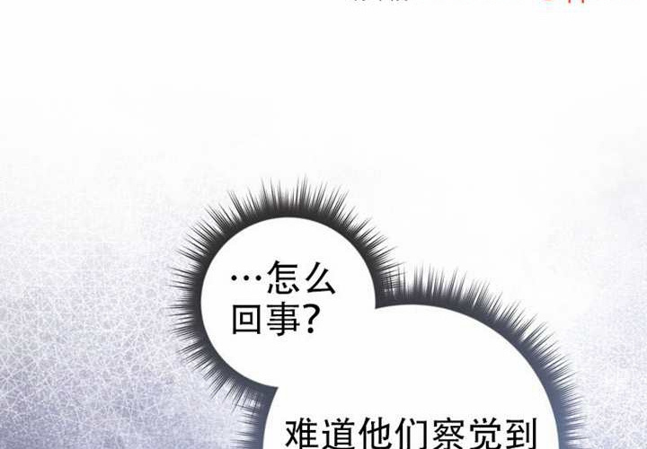 第29话 第48页