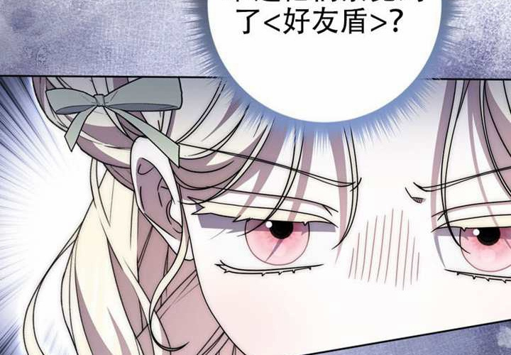第29话 第49页