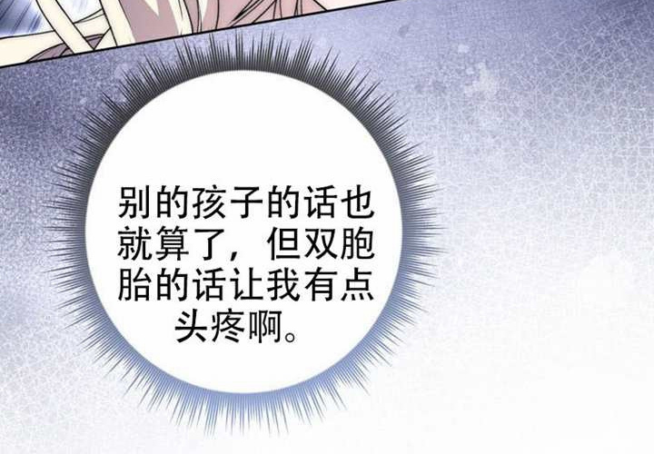 第29话 第50页