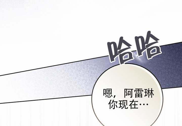 第29话 第51页