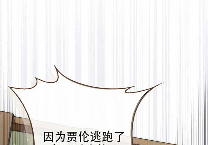 第29话 第53页